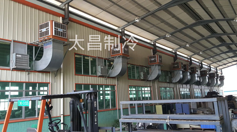 佛山某家制衣廠環(huán)?？照{(diào)安裝案例