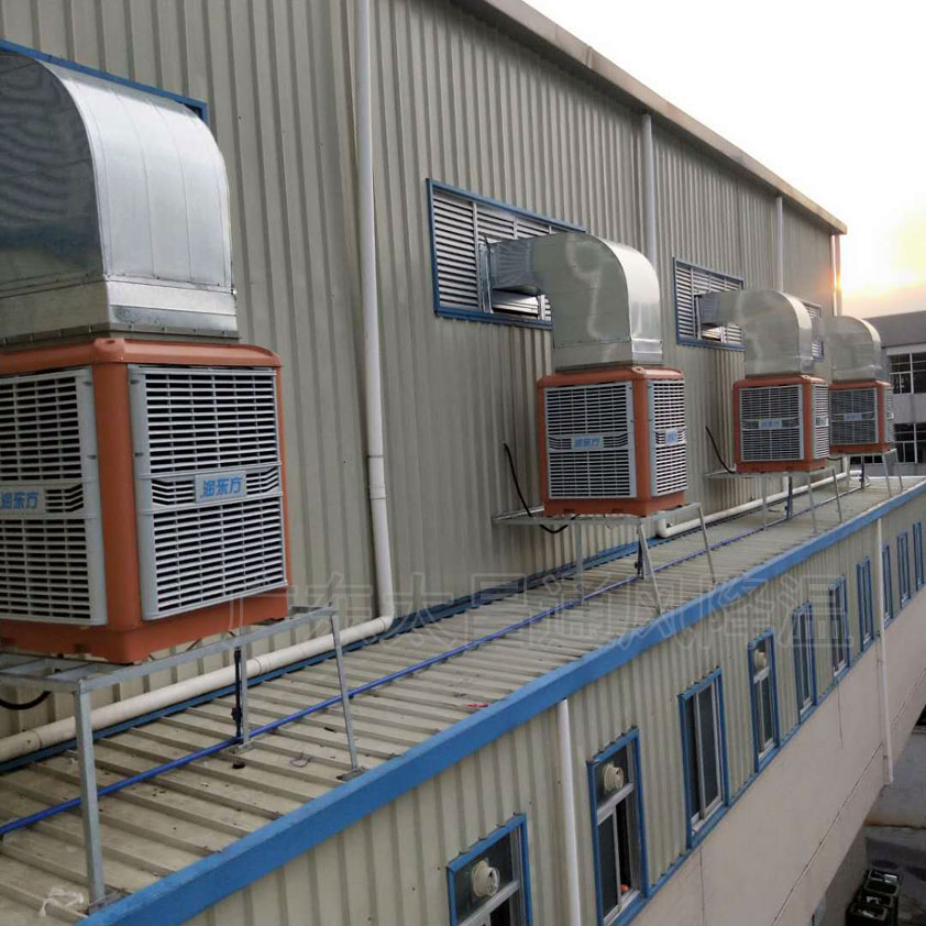水冷空調 廠房降溫效果怎么樣？