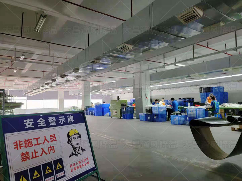 臨近夏日，廠房車間降溫采用哪些方案和設(shè)備好