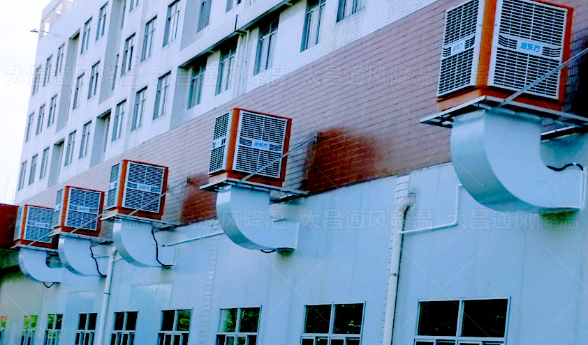 大型工廠怎么降溫通風(fēng)？什么廠房降溫方法好