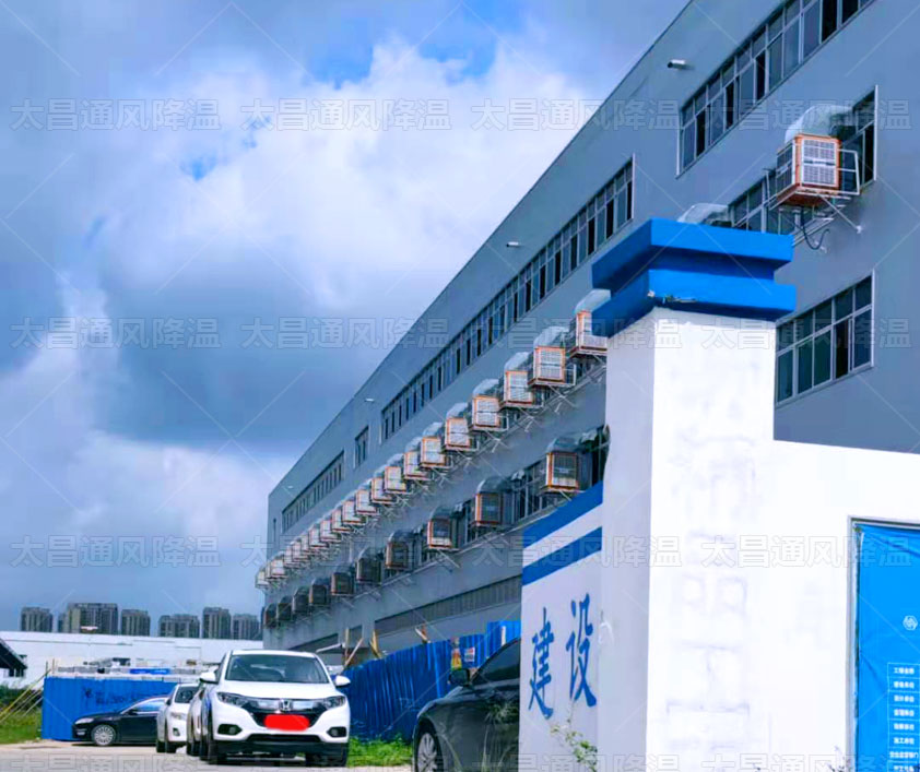 高溫來(lái)襲，廠房車間降溫做好了嗎