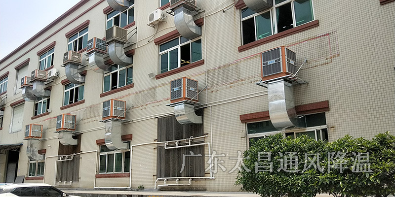 工廠降溫用水冷空調好嗎？水冷空調費用高嗎？