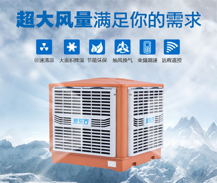 在選擇環(huán)保空調(diào)時(shí)，質(zhì)量與價(jià)格該如何權(quán)衡