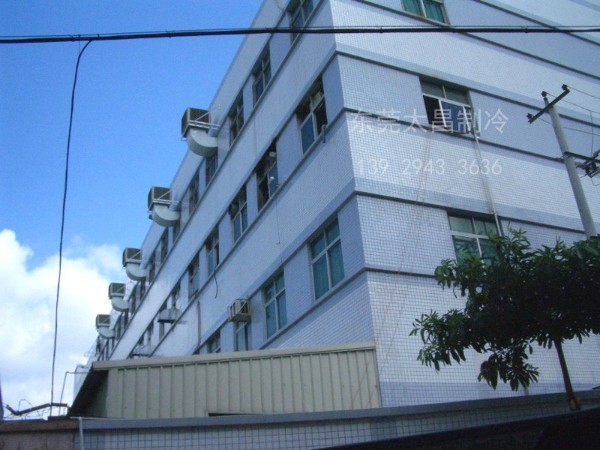 家具制造廠環(huán)?？照{(diào)降溫方案