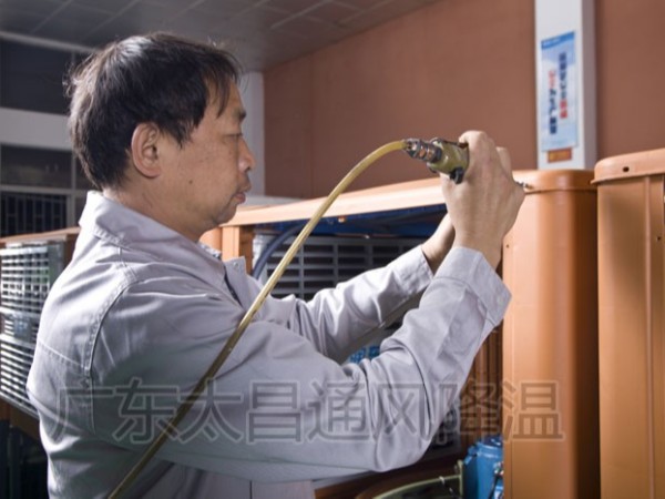 潤(rùn)東方工業(yè)環(huán)?？照{(diào) 一款非常環(huán)保節(jié)能車間降溫設(shè)備