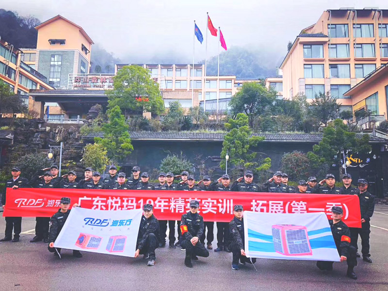 環(huán)?？照{,廠房降溫團隊